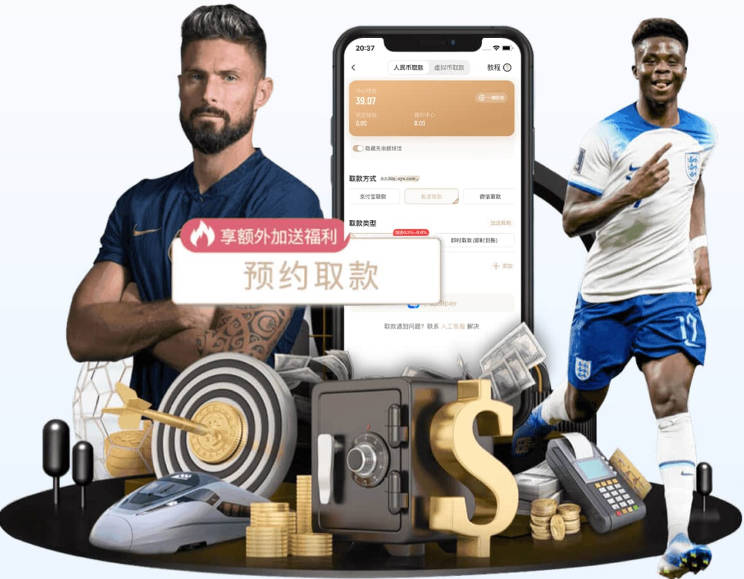 阿森纳与纽卡达8000万镑协议 吉马良斯接近加盟